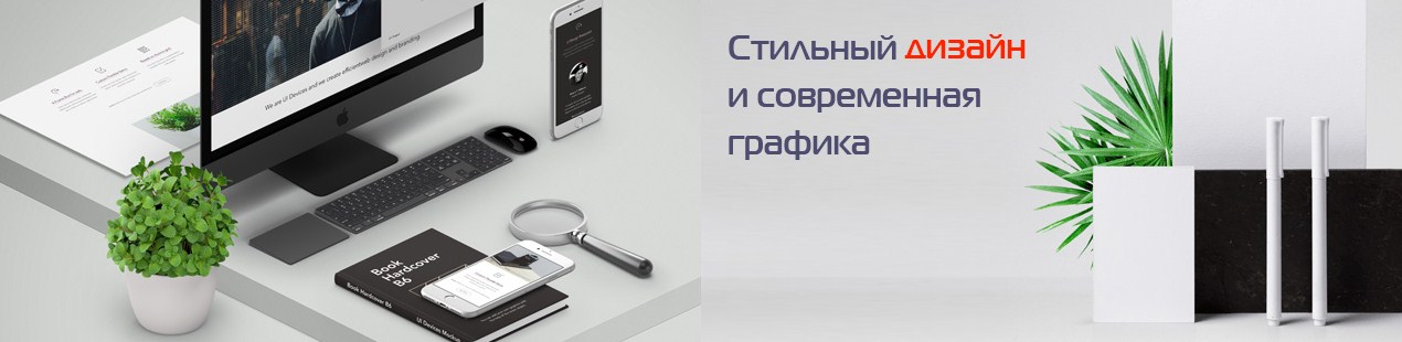 Студия WEB Мастер